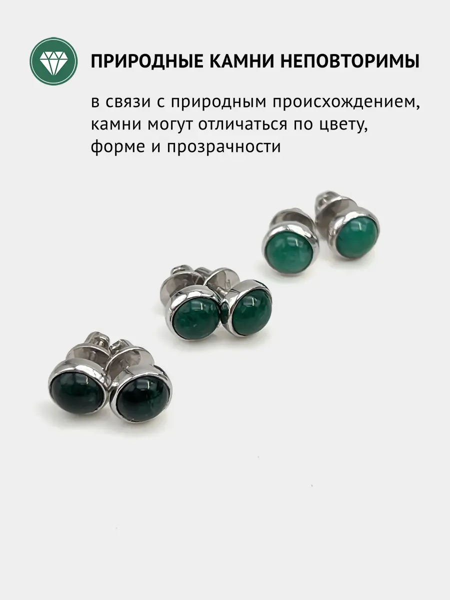 Купить Серьги-пусеты из серебра с изумрудами природными. Покрытие родий - Серьги-пусеты, Серебро - 925 в интернет-магазине кристалл мечты в Москве