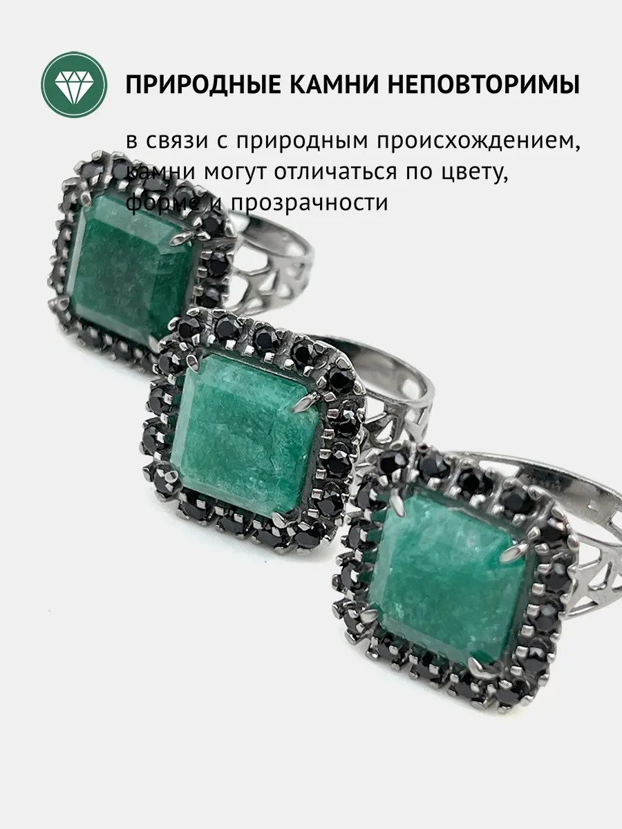 Купить Кольцо из серебра с изумрудом природным и шпинелями чёрными - Кольцо, Серебро - 925 в интернет-магазине кристалл мечты в Москве