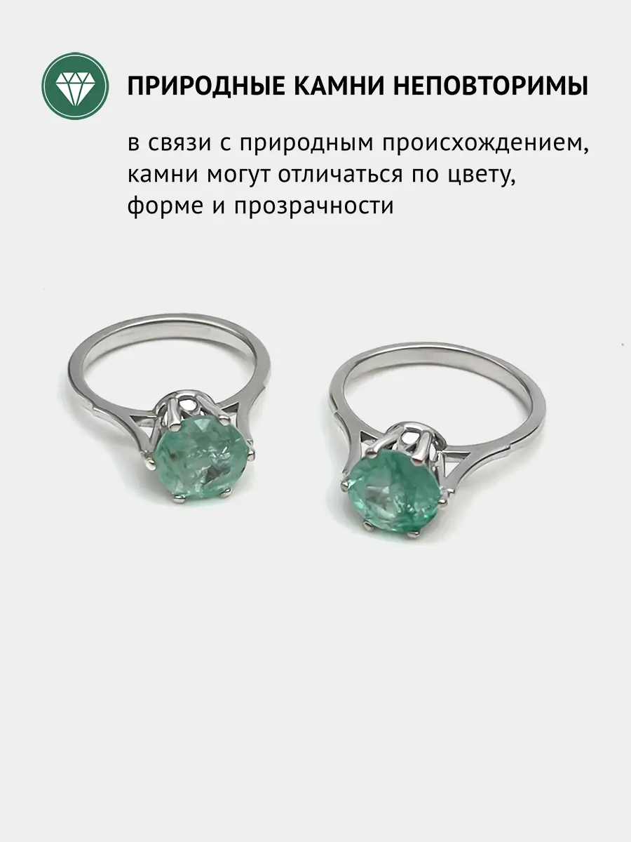 Купить Кольцо из серебра с аквамарином природным - Кольцо, Серебро - 925 в интернет-магазине кристалл мечты в Москве