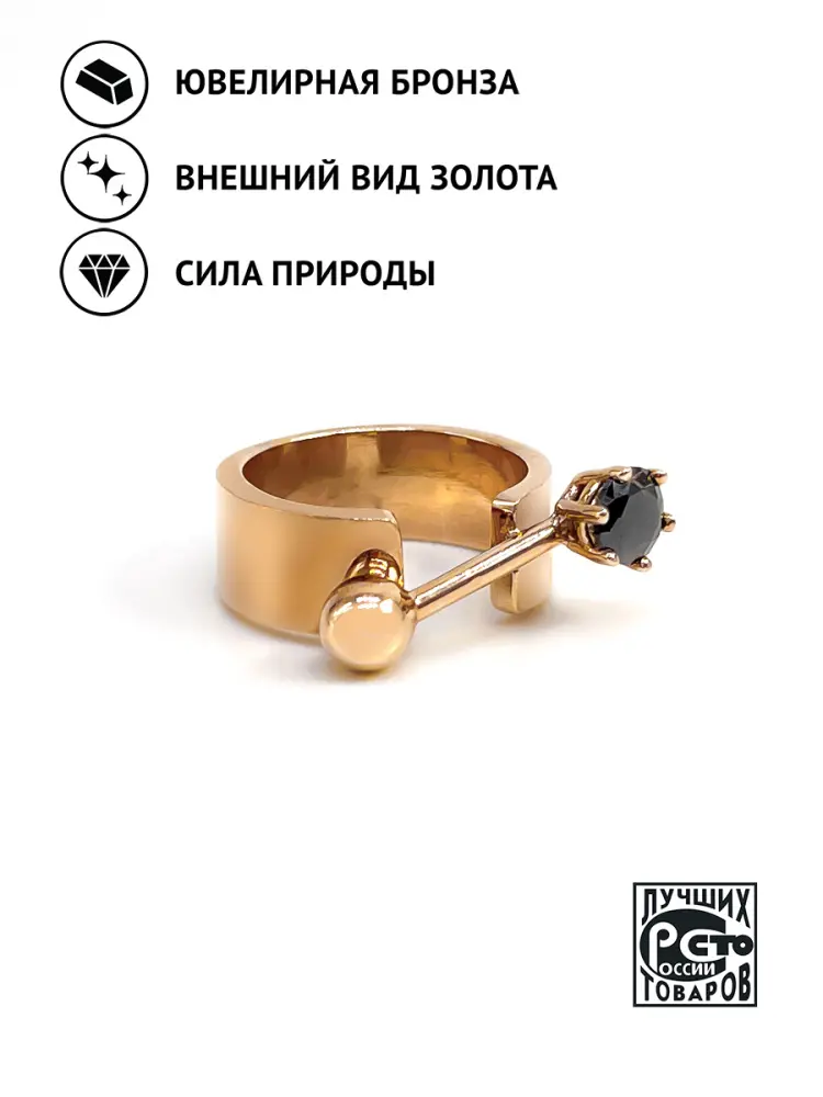 Купить Кольцо из ювелирной бронзы с шпинелью - Кольцо, Ювелирная бронза - 1 000 в интернет-магазине кристалл мечты в Москве