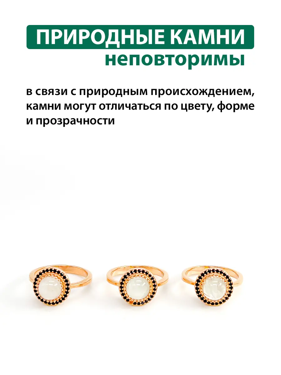 Купить Кольцо из ювелирной бронзы с фенакитом природным и шпинелями чёрными - Кольцо, Ювелирная бронза - 1 000 в интернет-магазине кристалл мечты в Москве