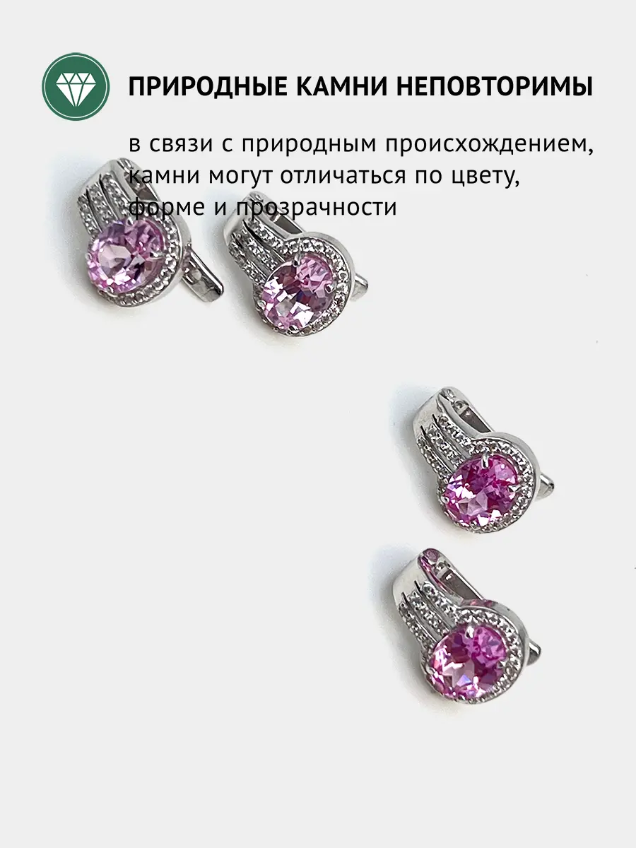 Купить Серьги из серебра с сапфирами и фианитами - Серьги, Серебро - 925 в интернет-магазине кристалл мечты в Москве