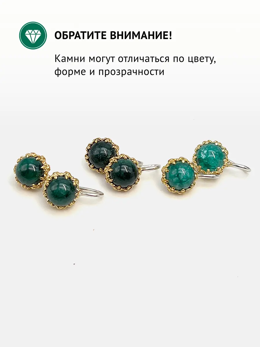 Купить Серьги из серебра с изумрудами природными - Серьги, Серебро - 925 в интернет-магазине кристалл мечты в Москве