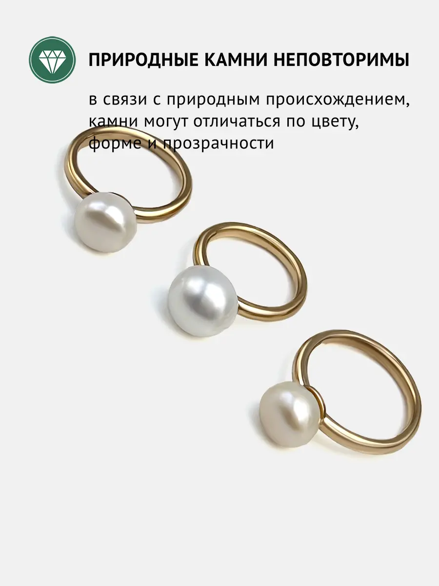 Купить Кольцо из ювелирной бронзы с жемчугом - Кольцо, Ювелирная бронза - 1 000 в интернет-магазине кристалл мечты в Москве