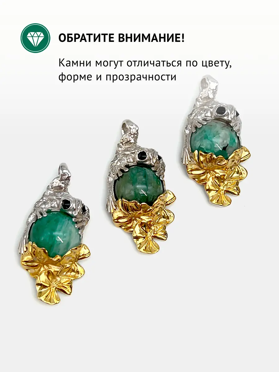 Купить Подвеска из серебра с бериллом и шпинелями - Подвеска, Серебро - 925 в интернет-магазине кристалл мечты в Москве