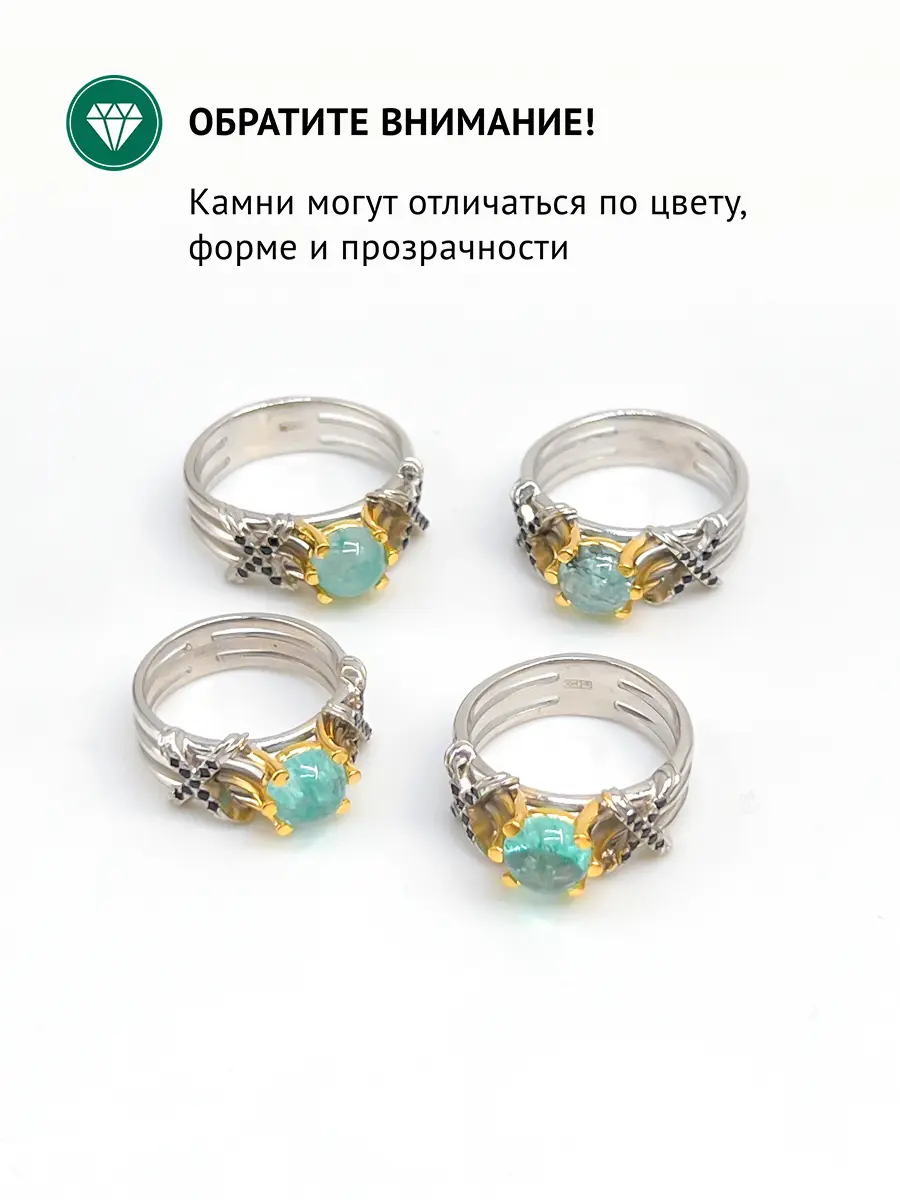 Купить Кольцо из серебра с аквамарином  природным и шпинелями. Покрытие родий - Кольцо, Серебро - 925 в интернет-магазине кристалл мечты в Москве