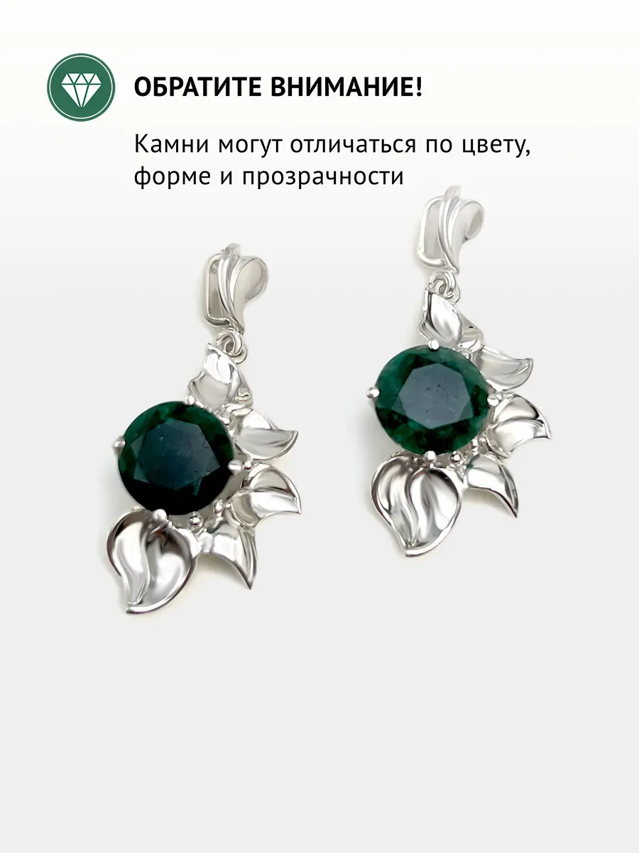 Купить Подвеска из серебра с изумрудом природным - Подвеска, Серебро - 925 в интернет-магазине кристалл мечты в Москве