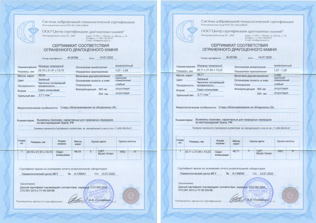 серьги 2543NV019 111.jpg