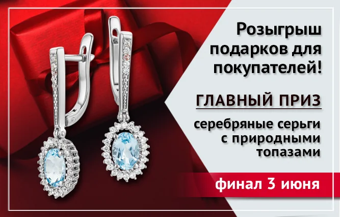 баннер 3 июня.png