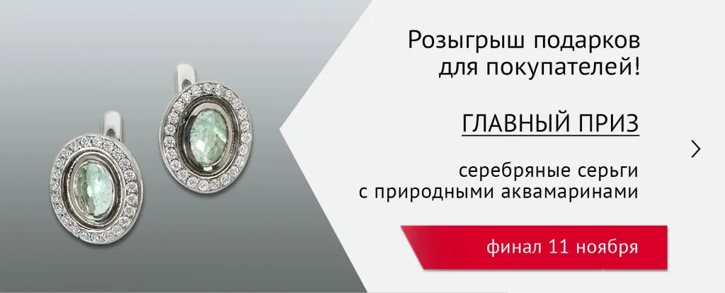 розыгрыш 11.11.jpg розыгрыш 11.11.jpg