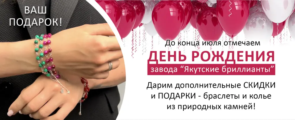 День рождения завода.jpg День рождения завода.jpg