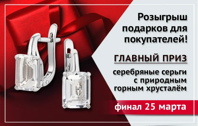 баннер 25 марта.png баннер 25 марта.png