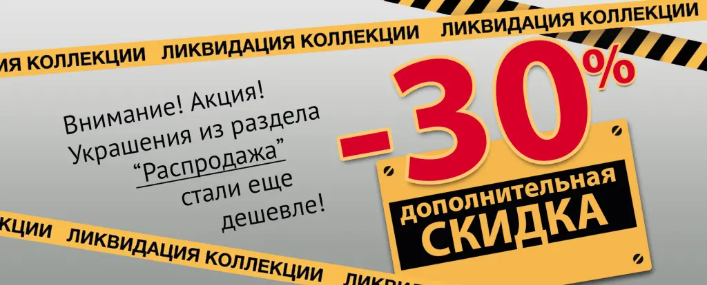 ликвидация1.jpg ликвидация1.jpg