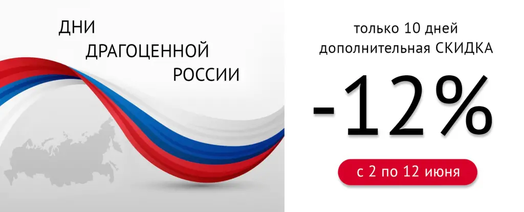 май 10 4.jpg май 10 4.jpg