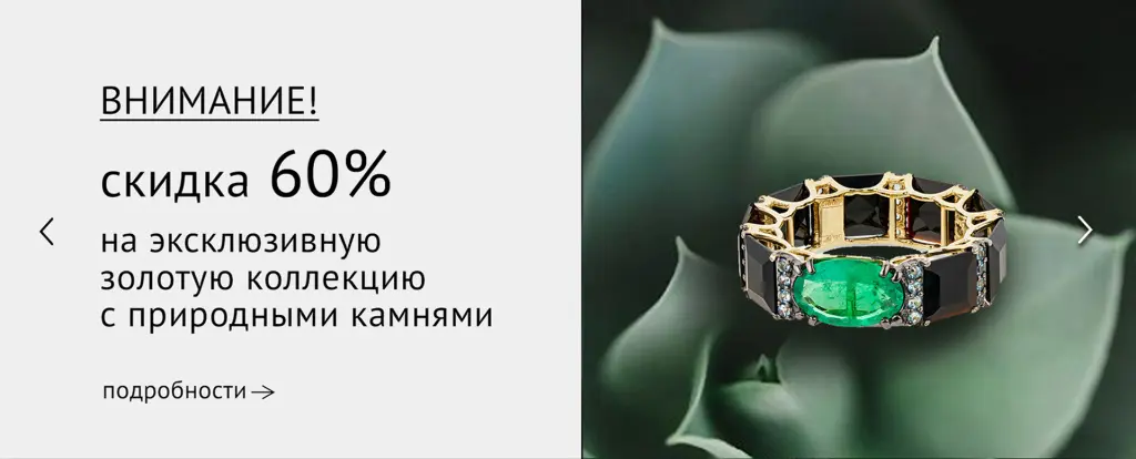 дизайн сайт финал5.jpg