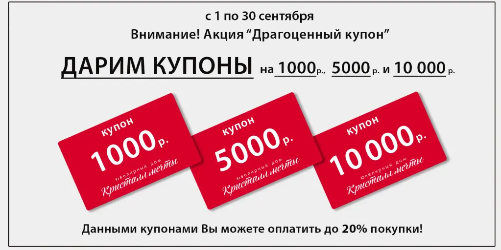 купоны фин1.jpg купоны фин1.jpg