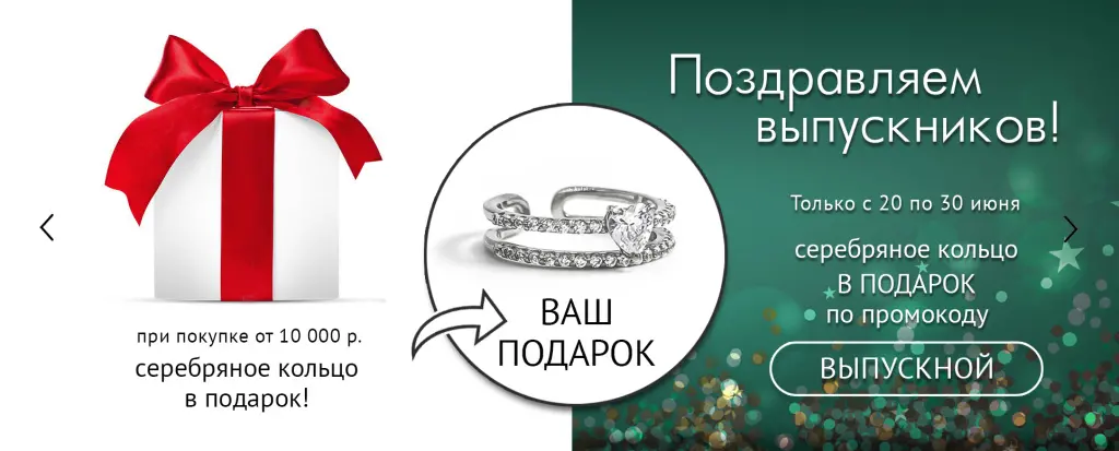 кольцо в подарок1.jpg кольцо в подарок1.jpg