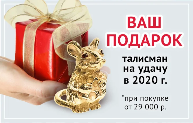подарок мышь2.png подарок мышь2.png