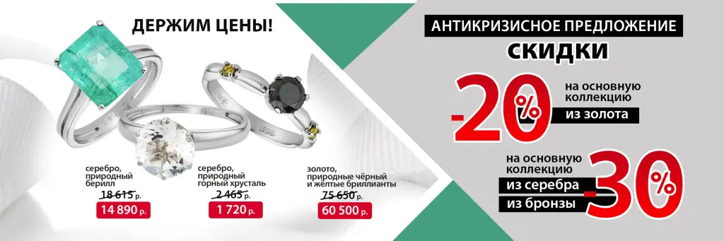 антикризисное предложение2.jpg антикризисное предложение2.jpg