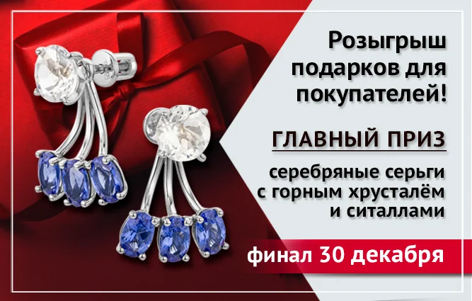 баннер 30 декабря.png баннер 30 декабря.png