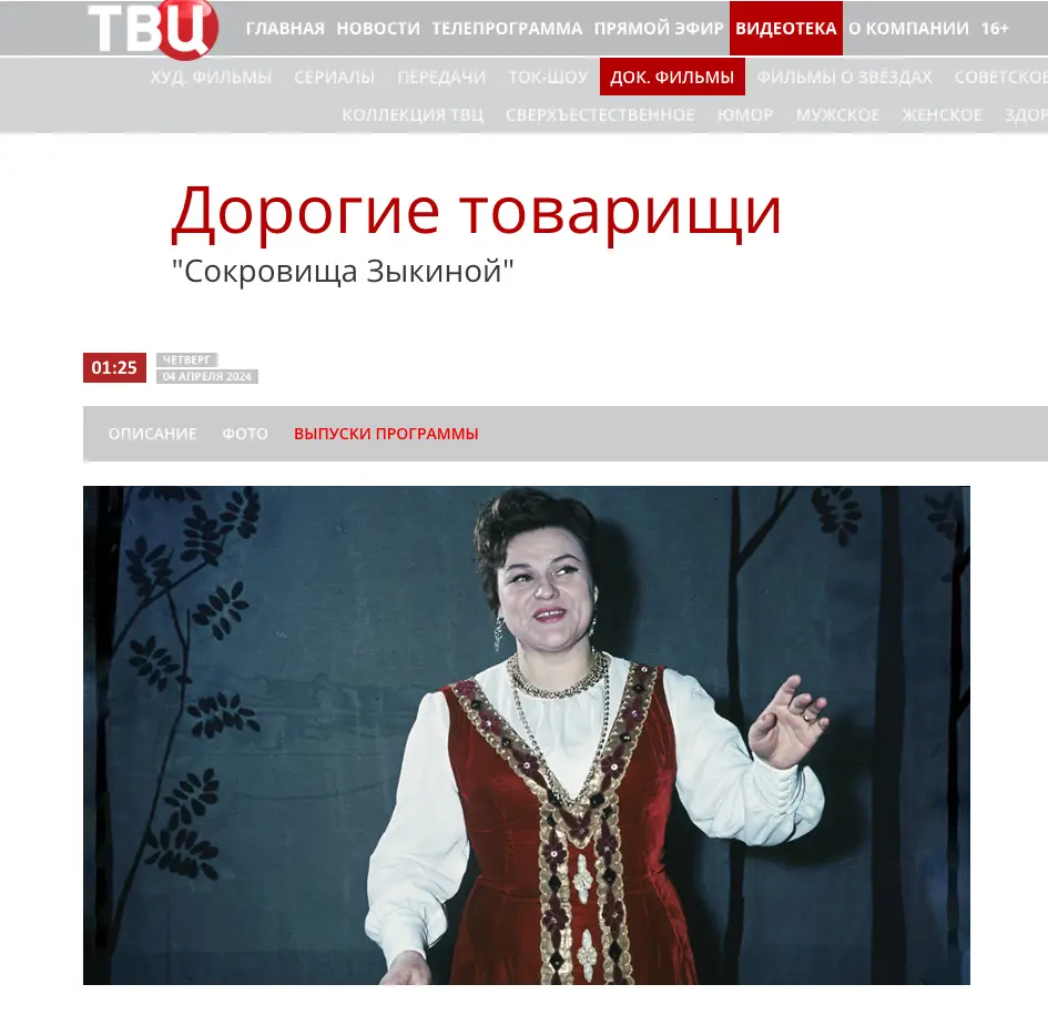 твц.jpg твц.jpg