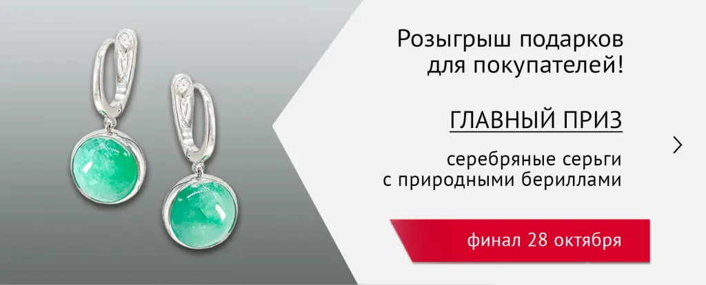 розыгрыш 28 окт.jpg розыгрыш 28 окт.jpg