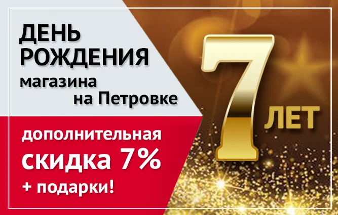 др Петровки1.png др Петровки1.png