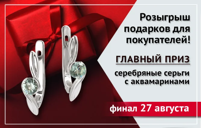 баннер 27 августа копия.png