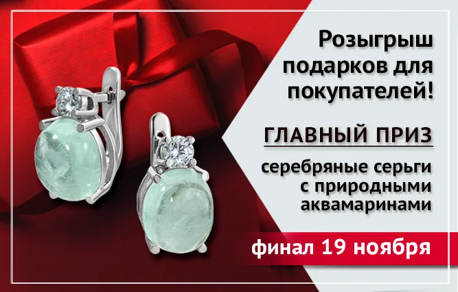баннер 19 ноября.png баннер 19 ноября.png