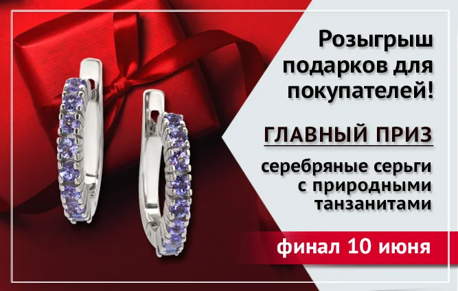 баннер 10 июня.png