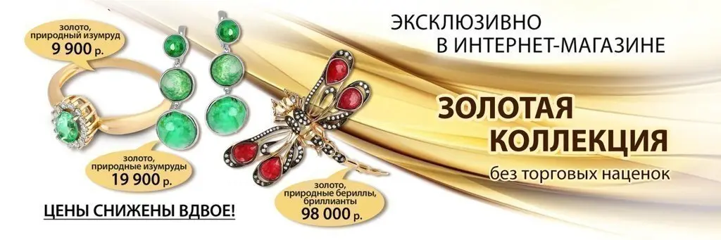 banner-zolotaya-kollektsiya-fin1.jpg banner-zolotaya-kollektsiya-fin1.jpg