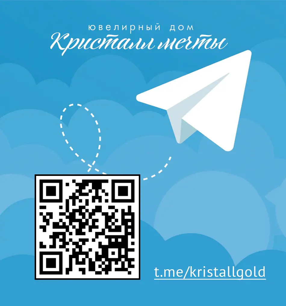 для сайта телеграм финал.jpg для сайта телеграм финал.jpg