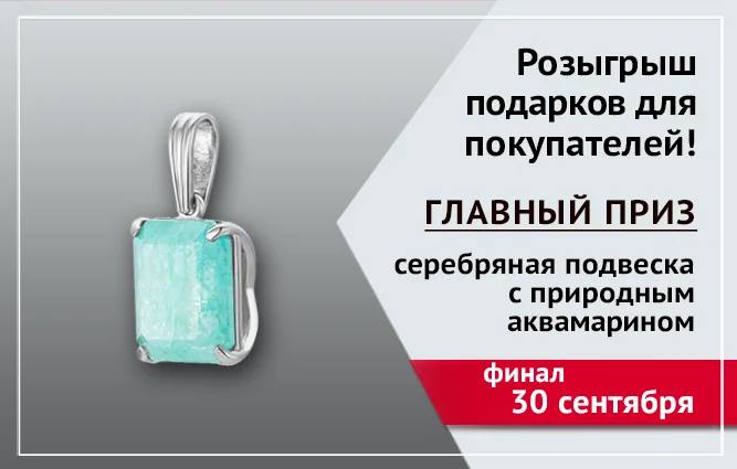 баннер 30 сентября.png баннер 30 сентября.png
