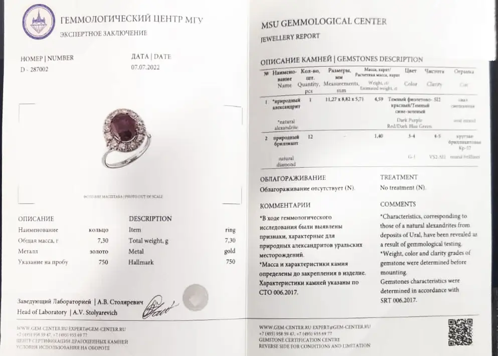 алекс 1.jpg