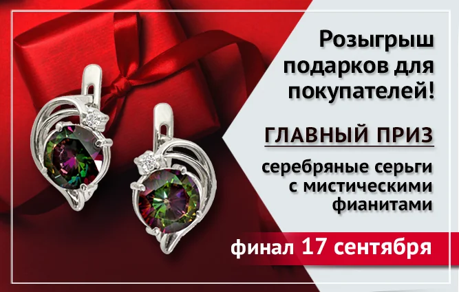 баннер 17 сентября.png
