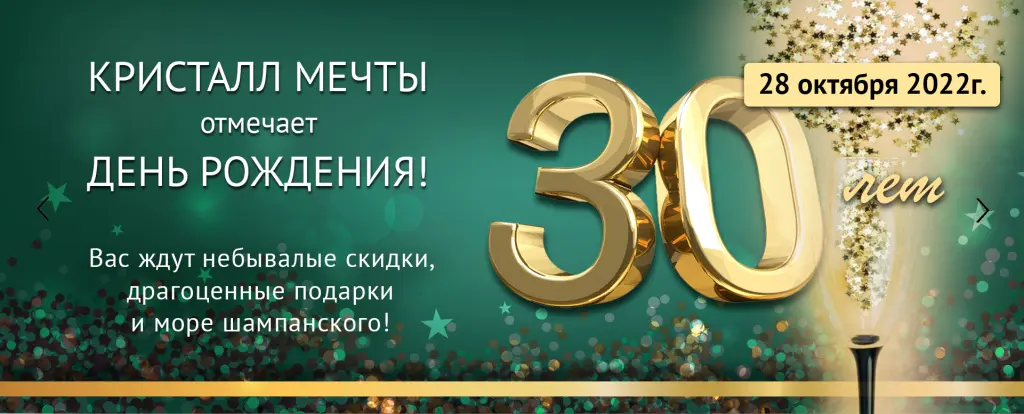 30 лет КМ 1.jpg