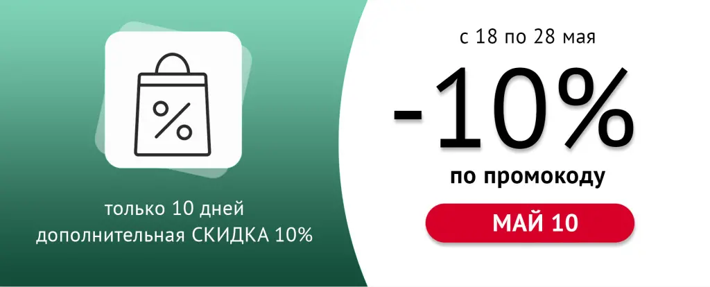 май 10 1.jpg май 10 1.jpg