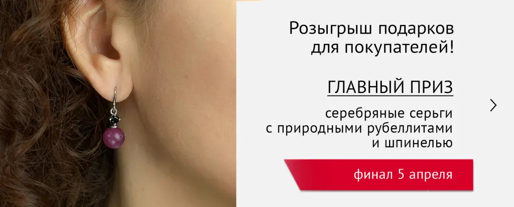розыгрыш 5.04.jpg