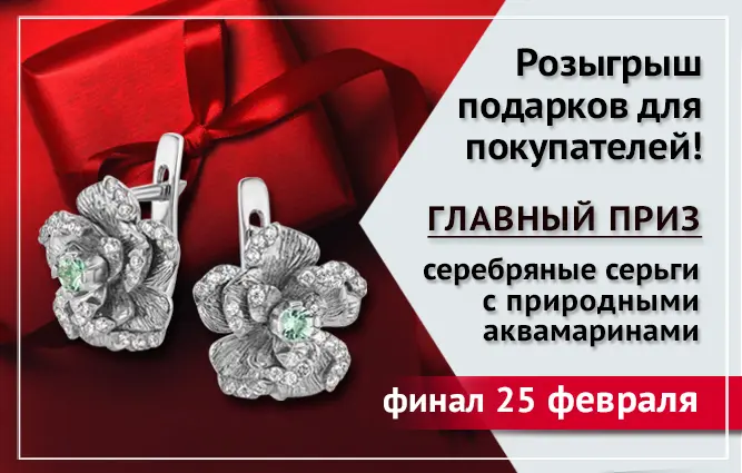 баннер 25 февраля.jpg