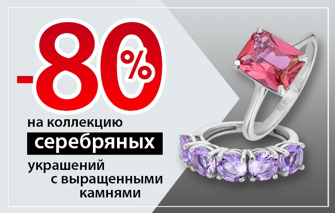 баннер с выращенными.png