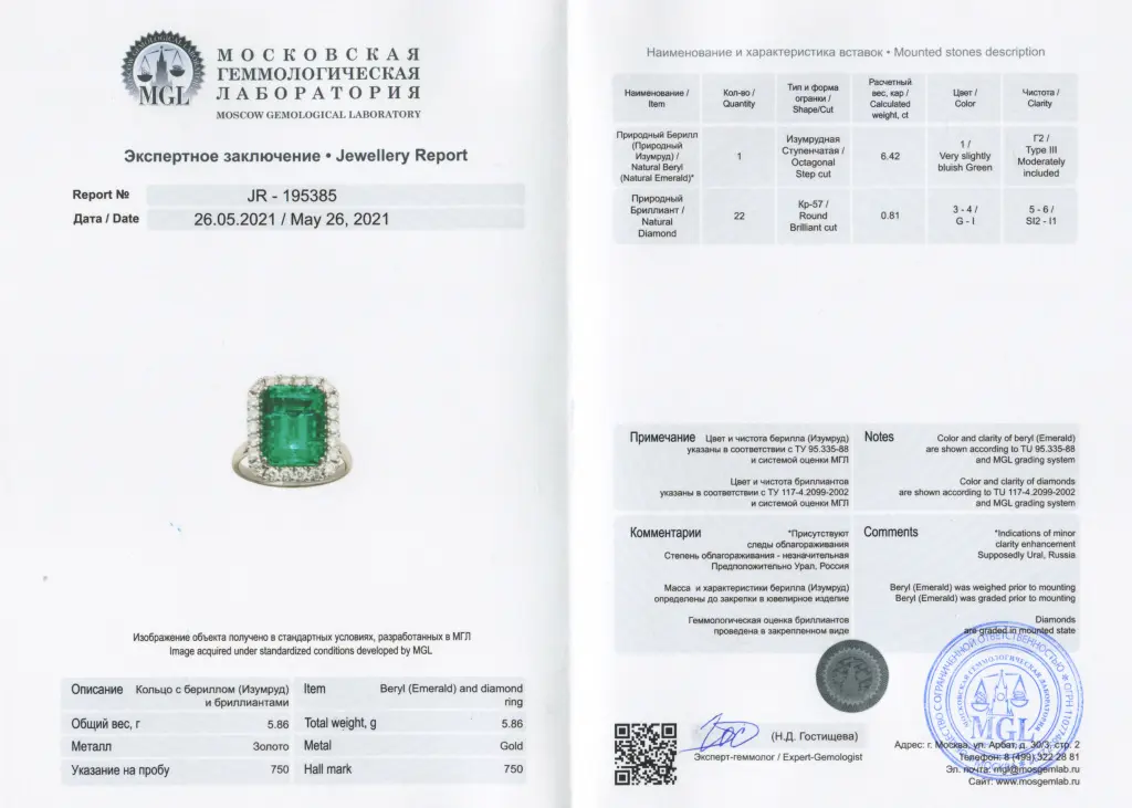 Сканированный143.jpg